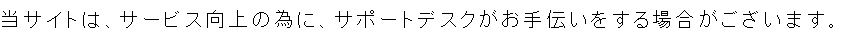 メガトンの規約2