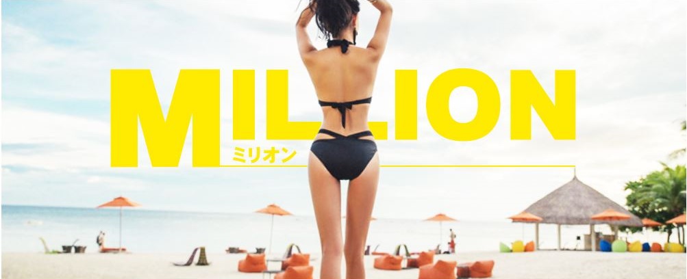 ミリオンのロゴ