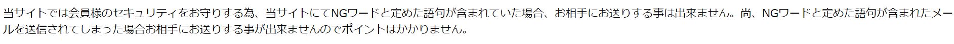 ロマンスの規約4
