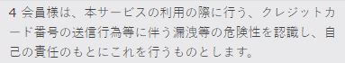 タイムフライの規約2