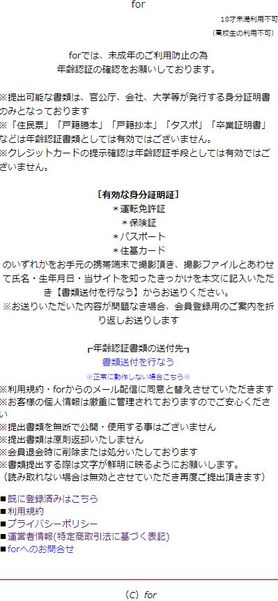 フォーのトップ
