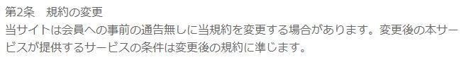 ジーの規約