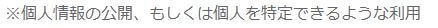 ジーの規約3