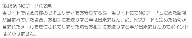 ジーの規約5