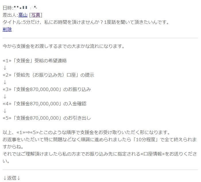 ジーのサクラメール
