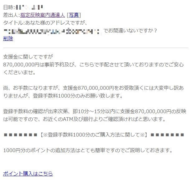 ジーのサクラメール2
