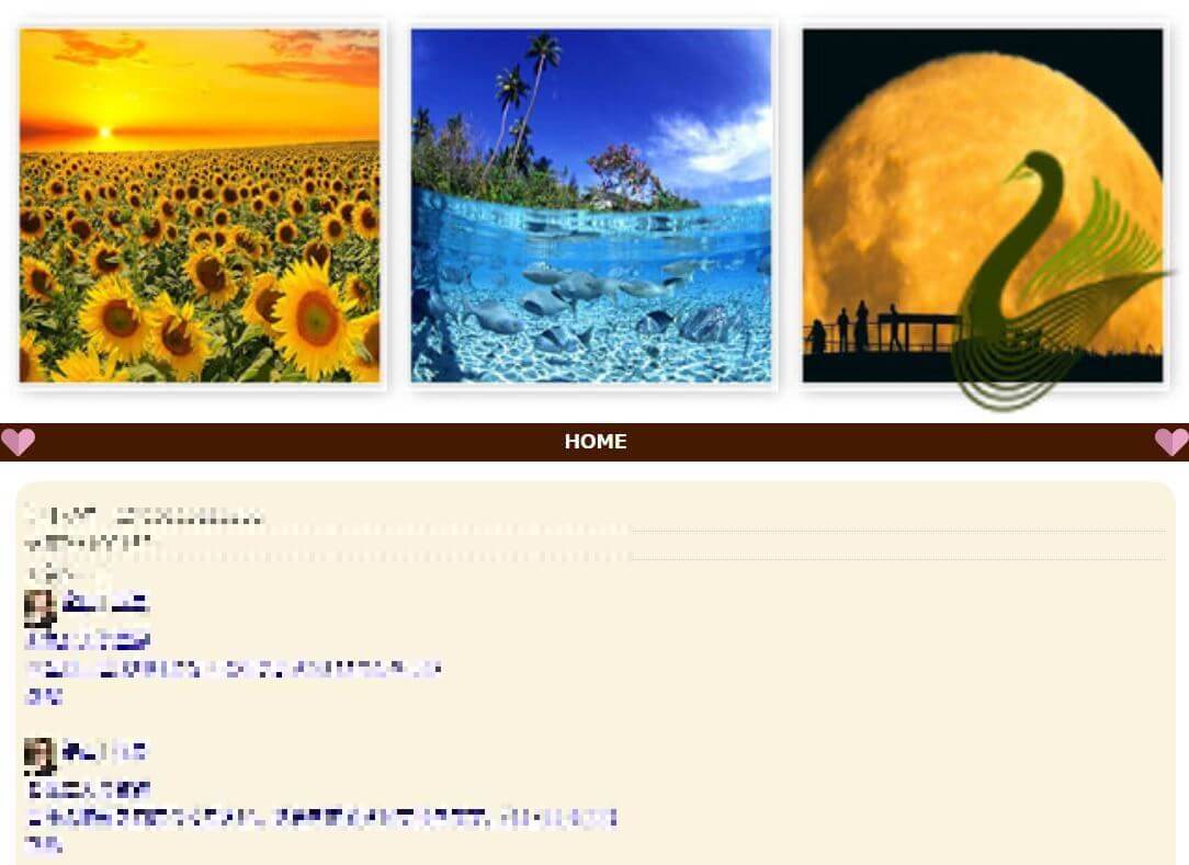 ジーのログイン画面