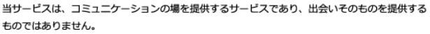 蛍の規約