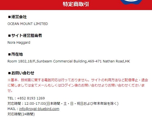 プラスの特定商取引法