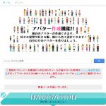 プロフの料金設定