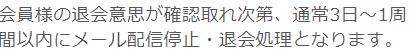 クイズの規約5