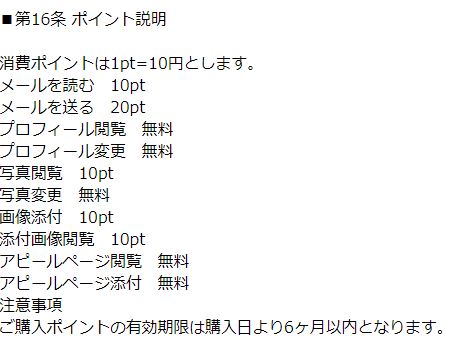 シーズンの料金設定