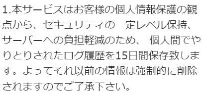 ストライプの規約3