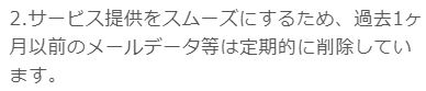 サニーの規約11