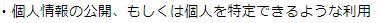 ティーモの規約3