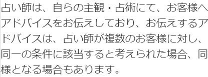 ユートピアの規約