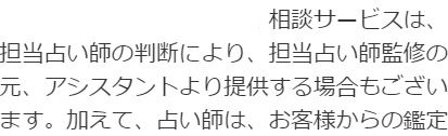 ユートピアの規約2