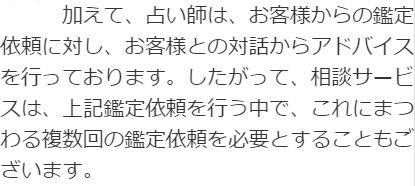 ユートピアの規約3