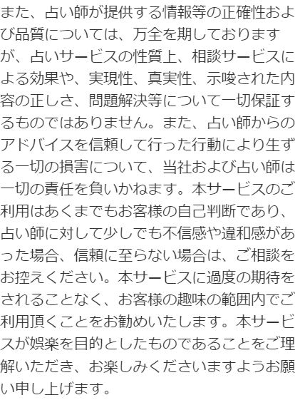ユートピアの規約5