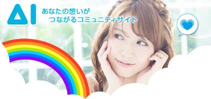 エーアイのロゴ