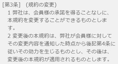 ロードの規約