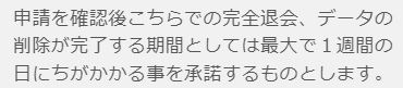 ロードの規約12