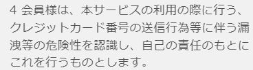 ロードの規約2