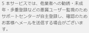 ロードの規約3