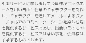 ロードの規約4