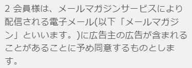ロードの規約5