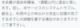 ダブルの規約2