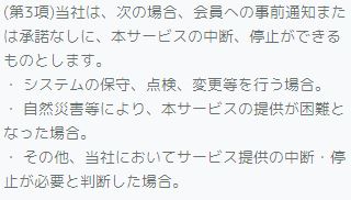 ダブルの規約5