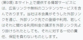 ダブルの規約6