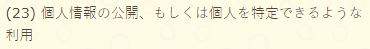 エステートの規約7