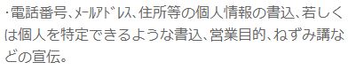 リンカーンの規約