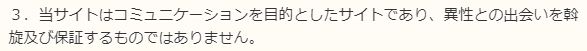 オレンジの規約