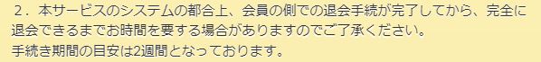 オレンジの規約3