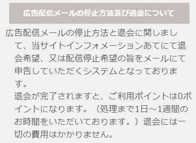 トップページの規約