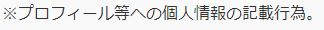 ゼロの規約3