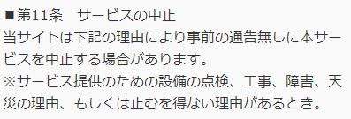 ゼロの規約6