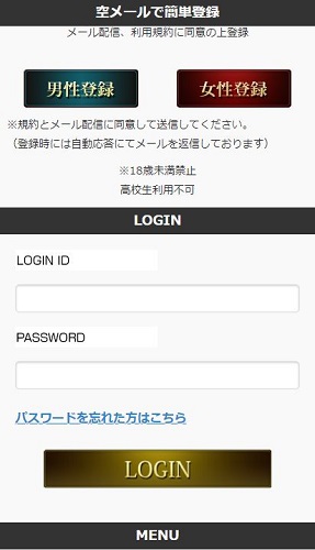 ゼロのトップ画面