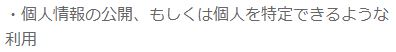 フィールの規約