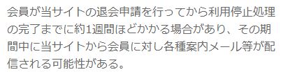 フィールの規約2