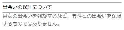 フィールの規約3