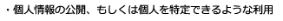 フォーカスの規約6