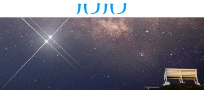ハノハノのロゴ