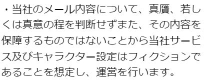 ラヴィットの規約7