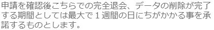 ポケットの規約11