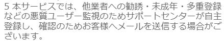 ポケットの規約3