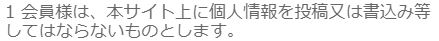 ポケットの規約9